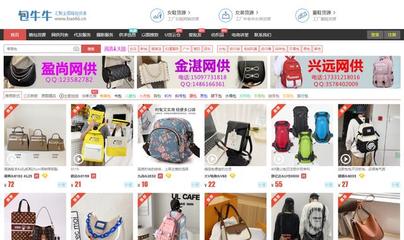 1688批發網,1688批發網一件代發