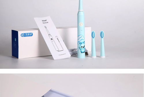 充電款兒童電動(dòng)牙刷軟毛防水超聲波全自動(dòng)牙刷