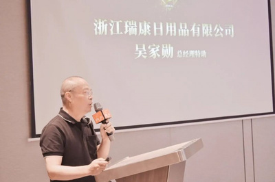 第八屆PLF金星獎啟動,上海新聞發布會成功舉辦